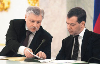 Заседание Совета законодателей, Сергей Миронов и Президент РФ Дмитрий Медведев